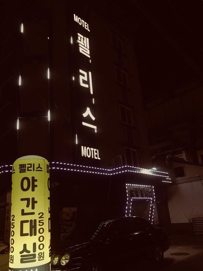 Motel Palace *